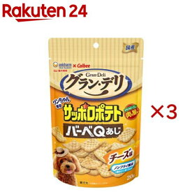 グラン・デリ ワンちゃん専用サッポロポテト バーベQあじ チーズ味(20g×3セット)【グランデリ おやつ】