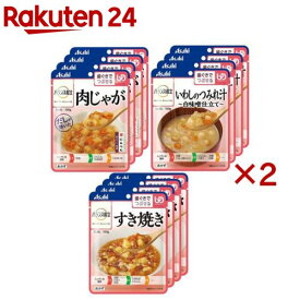 バランス献立 歯ぐきでつぶせるおかず3種×4袋アソート(12個入×2セット(1個100g))【バランス献立】