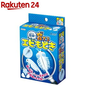 簡単！育てるエビもどき(1個)