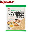 フリーズドライひきわり納豆(500g)【旭松】[FD 大豆 サラダ パスタ 大容量 発酵食品 業務用]