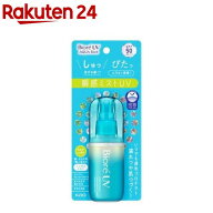 ビオレ UV アクアリッチ アクアプロテクトミスト(60ml)【ビオレシーズン】[日焼け止め UV UVカット UVケ…