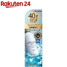 ルシード 薬用アドバンスドリペア 化粧水(110ml)【ルシード(LUCIDO)】