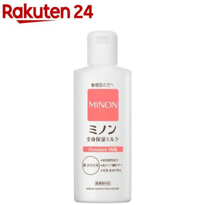 楽天市場】ミノン 全身保湿ミルク(200ml)【ACos】【MINON(ミノン)】 : 楽天24