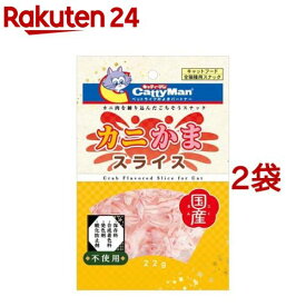 キャティーマン カニかまスライス(22g*2袋セット)【キャティーマン】