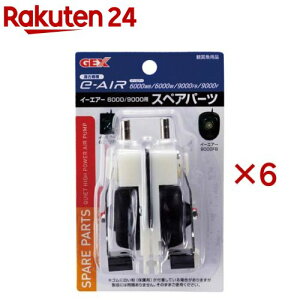 e`AIR 6000Wp XyAp[c(6Zbg)ye`AIR(C[GA[)z