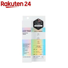 ネイチャーリパブリック アゼペア クリーム(30g)【ネイチャーリパブリック】