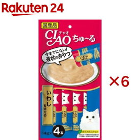 楽天市場 チュール 猫の通販