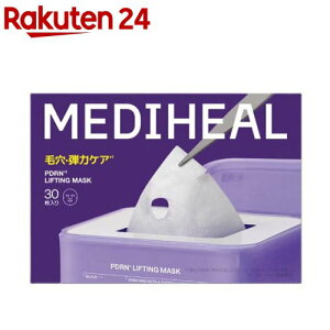 ���f�B�q�[�� PDRN���t�e�B���O�}�X�N(30����)�yMEDIHEAL(���f�B�q�[��)�z