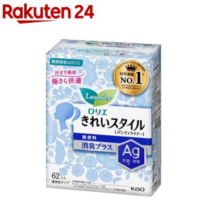 ロリエ きれいスタイル 消臭プラス 無香料(62個入)【ロリエ】