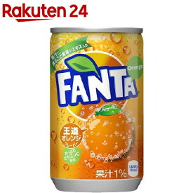 ファンタ オレンジ 缶(160ml*30本入)【ファンタ】[炭酸飲料]