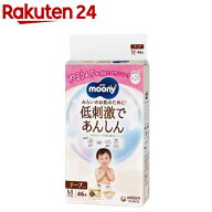 ムーニー 低刺激であんしん M 6kg〜11kg 紙おむつ テープ(46枚入)【ムーニーナチュラル】[おむつ トイレ …