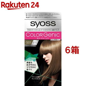 カラージェニック ミルキーヘアカラー G01 コットングレージュ（チラッと白髪用）(6箱セット)【サイオス(syoss)】