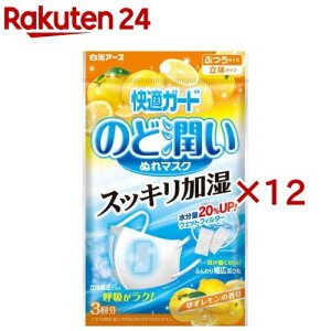 KK[h ̂Ǐʂ}XN 䂸̍ ӂTCY }XN(3×12Zbg)yKK[hz