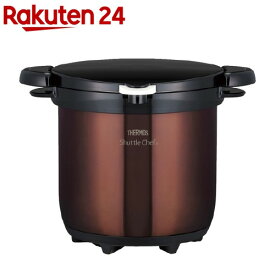 サーモス 真空保温調理器シャトルシェフ KBG-4500 CBW クリアブラウン(1台)【サーモス(THERMOS)】