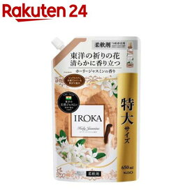 IROKA ホーリージャスミン つめかえ用(650ml)【フレア フレグランス】