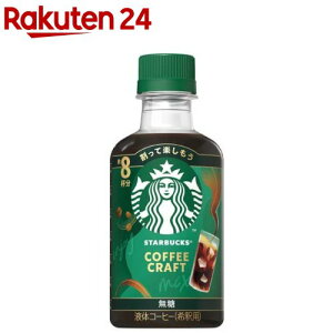 �X�^�[�o�b�N�X �R�[�q�[�N���t�g ���� �P�[�X(260ml×12�{��)�yStarbucks(�X�^�[�o�b�N�X)�z
