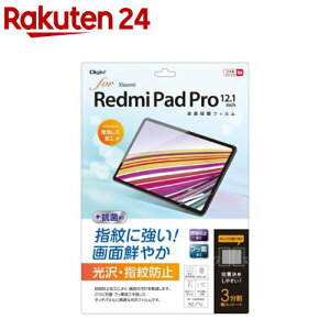 Digio2 Redmi Pad Pro 12.1C`p tیtB Ewh~ TBF-XIT03FLS(1)