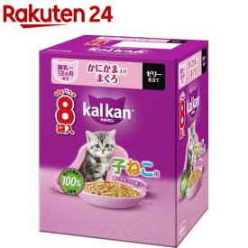 カルカン パウチ 12ヵ月までの子ねこ用 かにかま入りまぐろ キャットフード(60g×8袋入)【カルカン パウチ】[キャットフード ウェットフード]