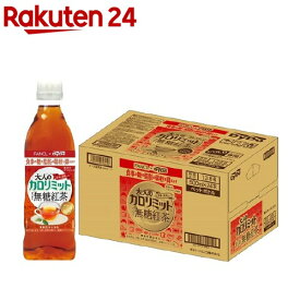 ダイドー 大人のカロリミット すっきり無糖紅茶(500ml*24本入)