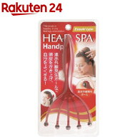 ヘッドスパ ハンドプロ ヘッドライン遠赤外線タイプ(1コ入)【ヘッドスパ】