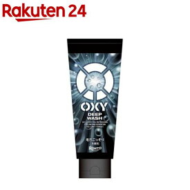 オキシーディープウォッシュ大容量(200g)【OXY(オキシー)】