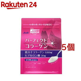 パーフェクトアスタコラーゲン パウダー 60日分(447g*5個セット)【パーフェクトアスタコラーゲン】