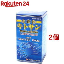 楽天市場】水溶性キトサンの通販
