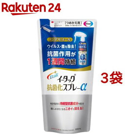 イータック抗菌化スプレーαつめかえ用(200ml*3袋セット)【イータック】