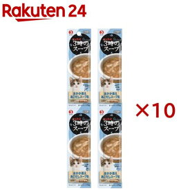 キャネット 3時のスープ おかか添え あごだしスープ風(4連パック×10セット(1パック25g))【キャネット】[キャットフード]