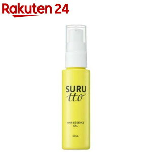 SURUtto �w�A�G�b�Z���X�I�C��(50mL)