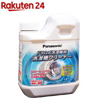 パナソニック 洗濯漕クリーナー ドラム式洗濯機用 N-W2 (1回分)(750ml)【パナソニック】