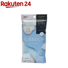 バブリッチ ふつう ブルー BTD04(1枚)