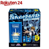 【企画品】サンスタートニックシャンプーリンスイン 本体+詰替 遊戯王コラボボトルステッカー付(1セット)…