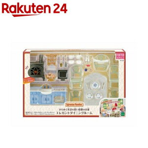 きらめく水辺の赤い屋根のお家 エレガントダイニングルーム セ-215(1個)【エポック】