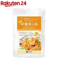 オーサワのベジ中華丼の具(150g)【オーサワ】