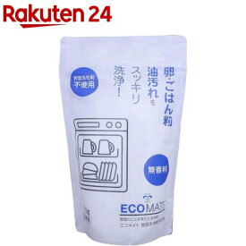 エコメイト 食器洗浄機用洗剤(750g)【エコメイト】