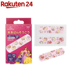 qJnp LN^[ LbY ΂񂻂 fBYj[ vZX QQB1C(20)