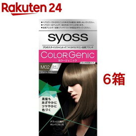 カラージェニック ミルキーヘアカラー M02 マットアッシュ（チラッと白髪用）(6箱セット)【サイオス(syoss)】