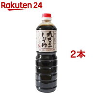 森田醤油 国産丸大豆醤油こいくち(1000ml*2本セット)【森田醤油】