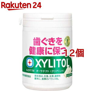 LVg[ I[eNgK NA~g X{g(125g*12Zbg)yLVg[(XYLITOL)z