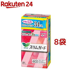ロリエ スリムガード ボリュームパック 特に多い昼用 羽つき(34個入*8袋セット)【ロリエ】