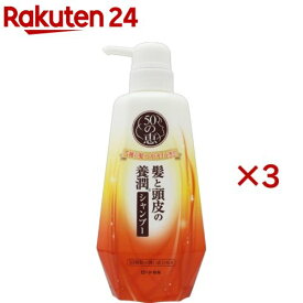 50の恵 髪と頭皮の養潤シャンプー(400ml×3セット)【50の恵】