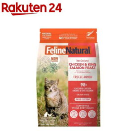 Feline Natural フリーズドライ チキン＆キングサーモン・フィースト(320g)【FelineNatural】