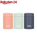 サーモス 食洗機対応 真空断熱スープジャー 200ml JEG-200(1個)