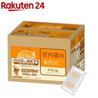 オールウェル(AllWell) キャットフード 室内猫用 チキン味(4kg(500g×8袋))【オールウェル(AllWell)】[吐…