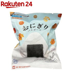 写実食品 おにぎりバスボール せっけんの香り(60g)