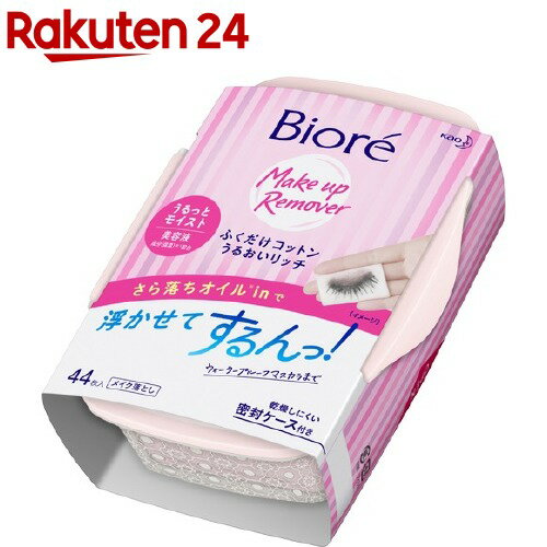 楽天市場 ビオレ ふくだけコットン うるおいリッチ 本体 44枚入 ビオレ 楽天24