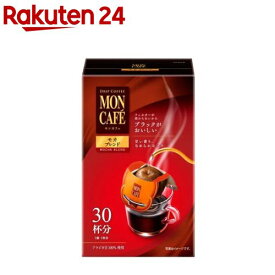 モンカフェ モカブレンド(8.0g*30袋入)【モンカフェ】[コーヒー]
