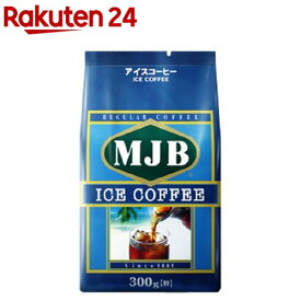 楽天市場 アイスコーヒー 粉の通販 楽天市場 アイスコーヒー 粉の通販