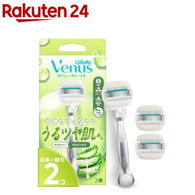 ヴィーナス うるツヤ肌 敏感肌むけ 5枚刃 本体+替刃2コ(1セット)【ジレット ヴィーナス(Gillette Venus)】